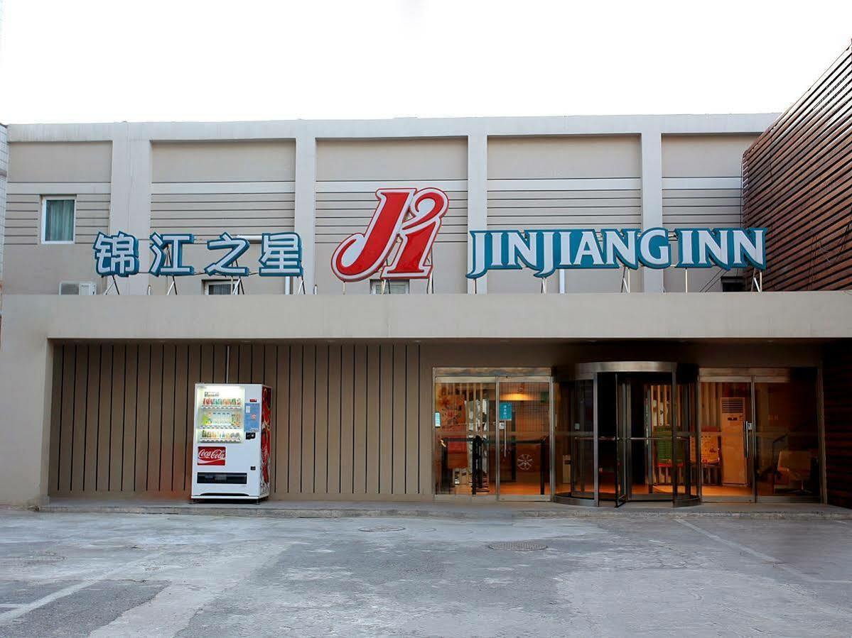Jinjiang Inn Beijing Zoo Dış mekan fotoğraf